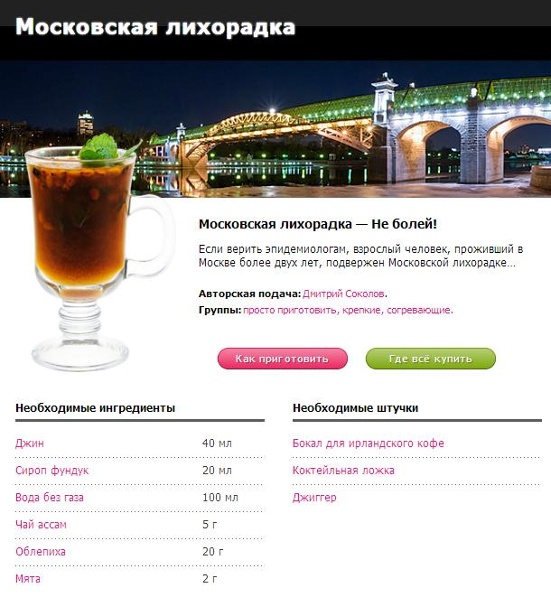 Хочу бокалы для глинтвейна!