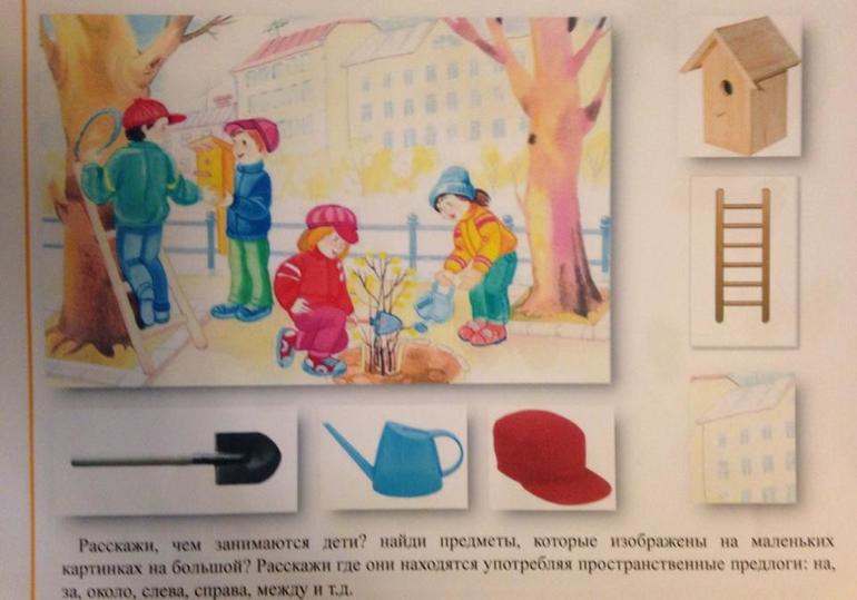Наши занятия после сада.