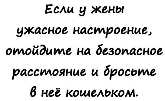 А эти картинки меня посмешили) может кому-то тоже поднимут настроение))