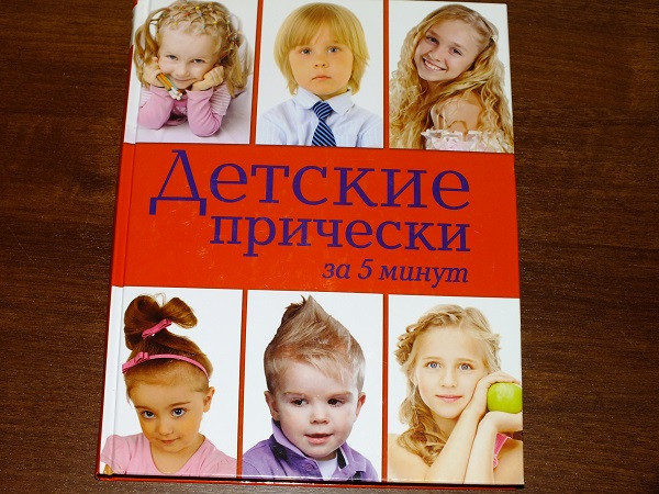Дорожно-отпускное и ещё кучамала