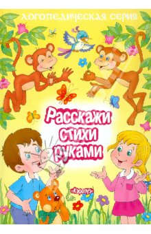 Две книги