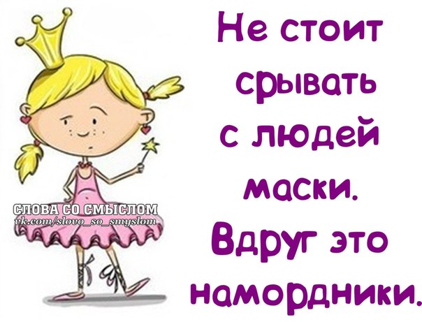 Картинки