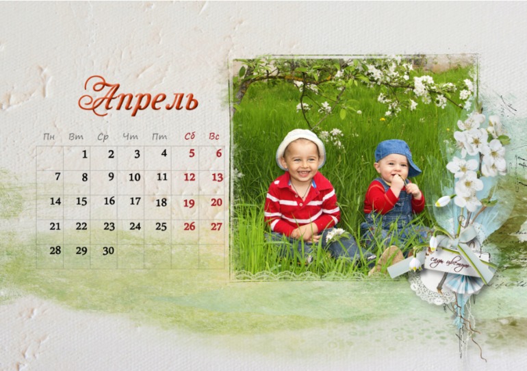 Конфетка 2014