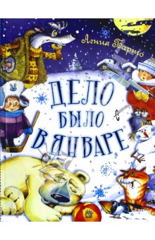 дело