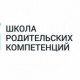 Школа
