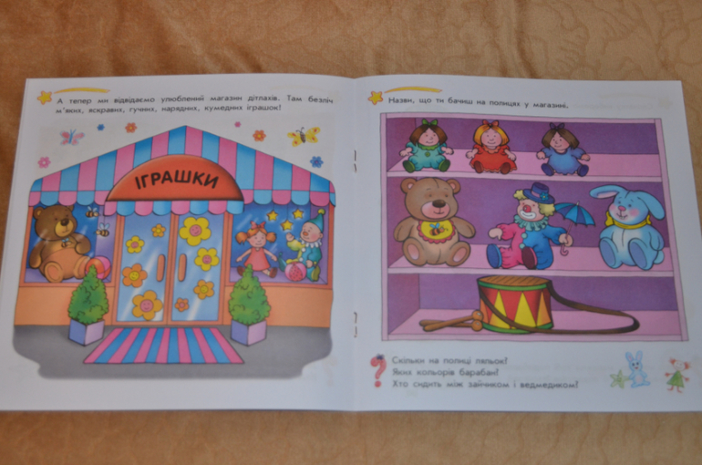СП книг - прайсы Ранок и Елвик