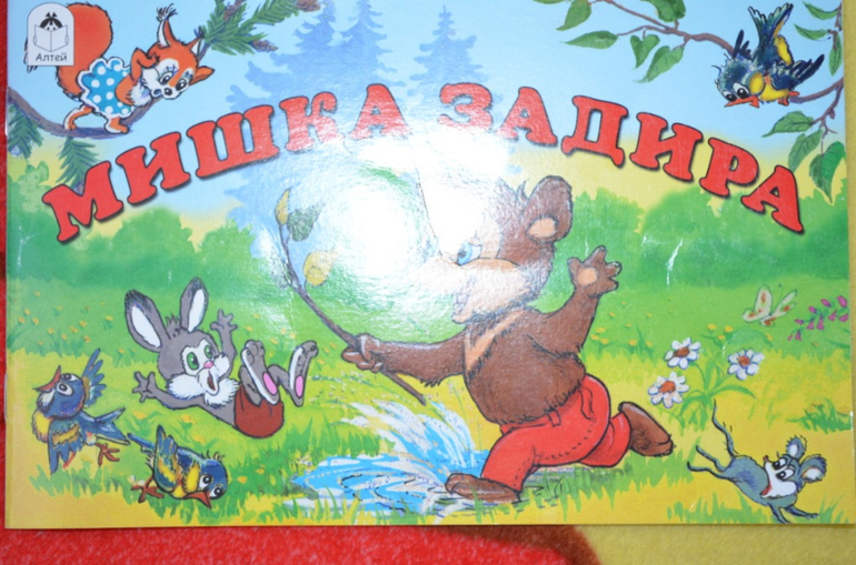 тонкие книжки