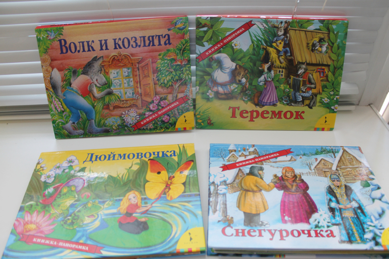 Наши книги - Максимке 1,5