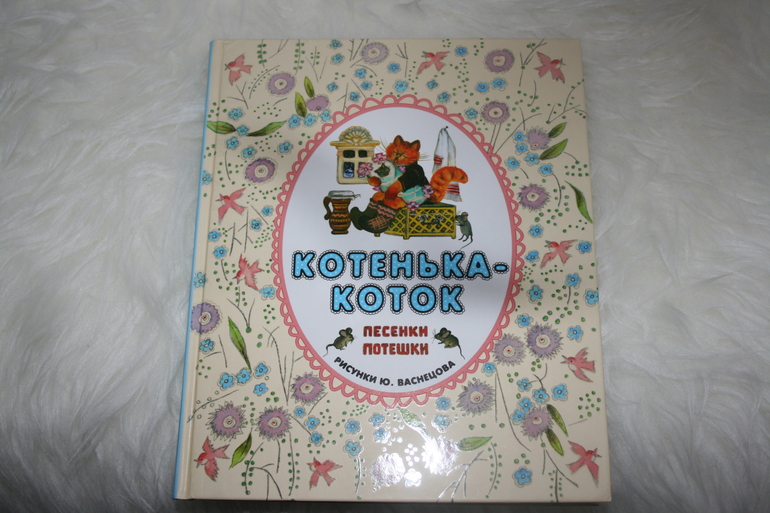 Наше ноябрьское (1,5 г)