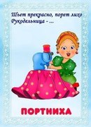 Загадки для деток (с картинками)