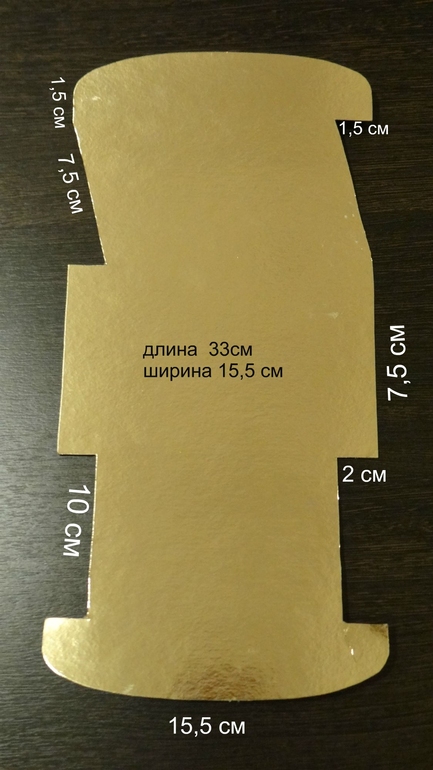 МК подложка под торт-авто.