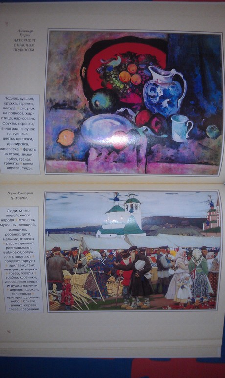 Первые книги