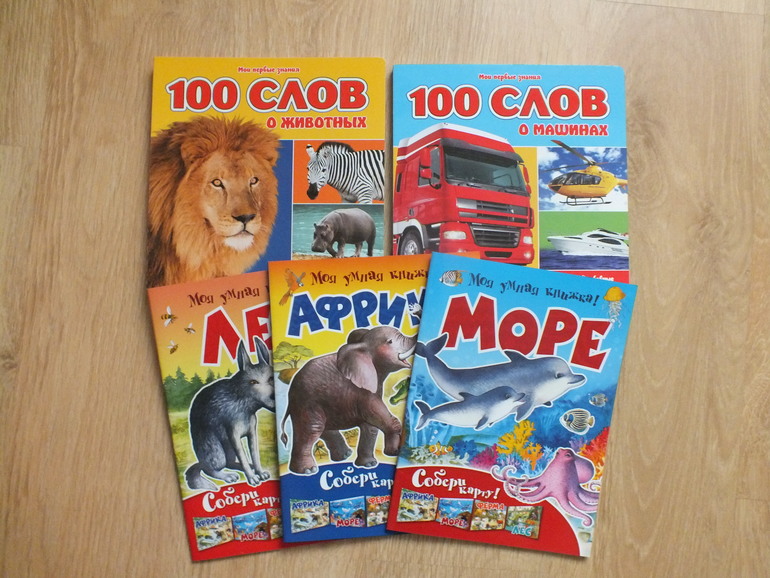 Пополнение библиотеки. Часть 4. Познавательная