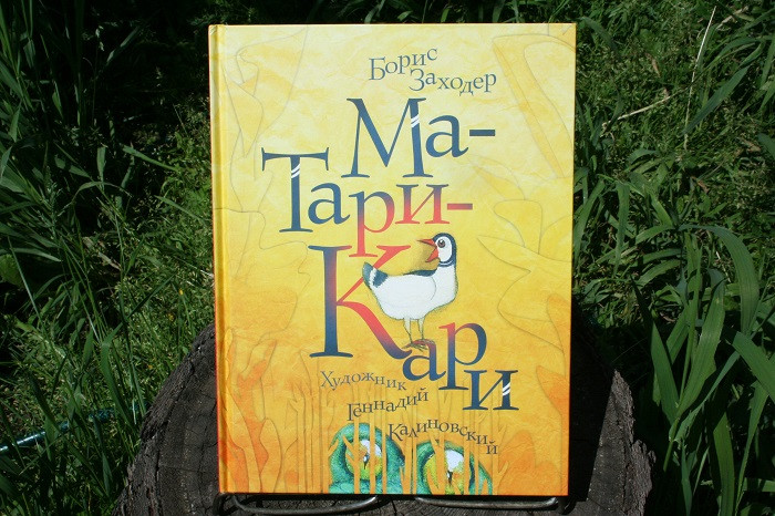 Маленький хваст))