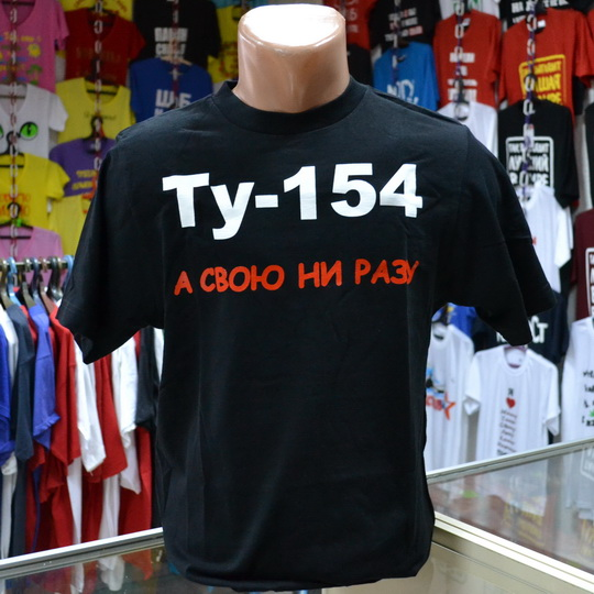 250 руб