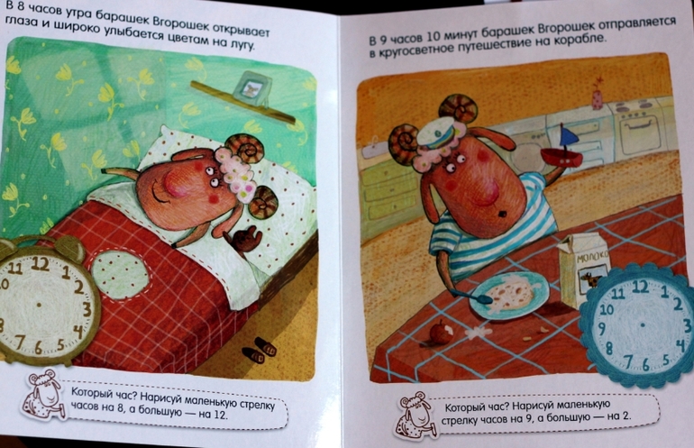 Фелькины книжки 2,6 - 2,9. Часть 3. Развлекательно-познавательные книжки и книжицы