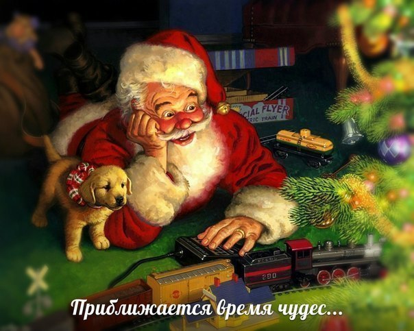Подготовка к Новому году продолжается)