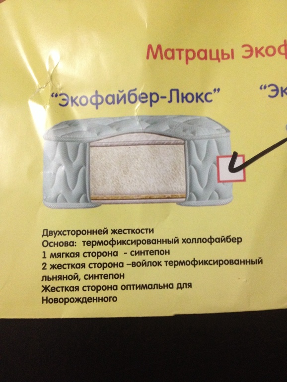 Матрац!!