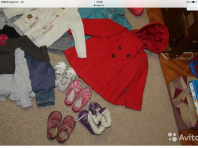 Много вещей