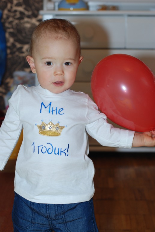 Нам годик!!
