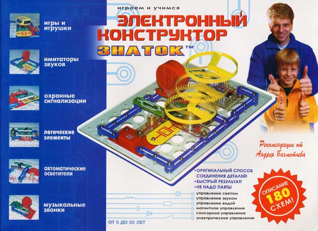 Что подарить сыну на день рождения в 4 года?