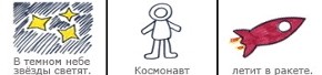 Игры для развития памяти и речи. Мнемотехники для малышей (со ссылками для скачивания материала)