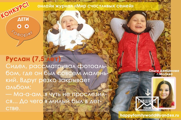 КОНКУРС!
