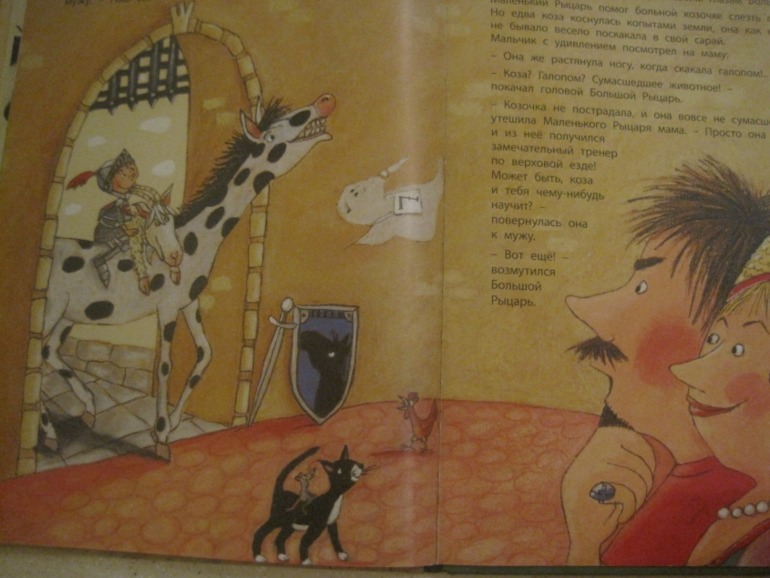 Читаем в 5 лет (ч.1)