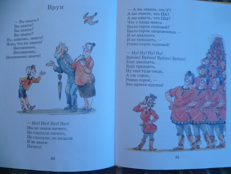 Хармс, где найти именно такого!?