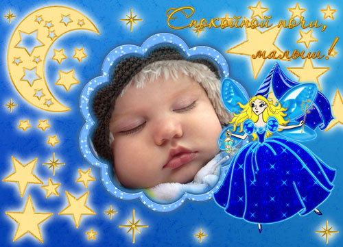 5 месяцев