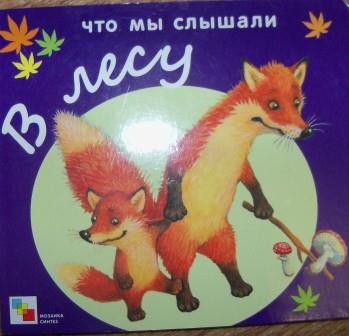 Наше развитие речи
