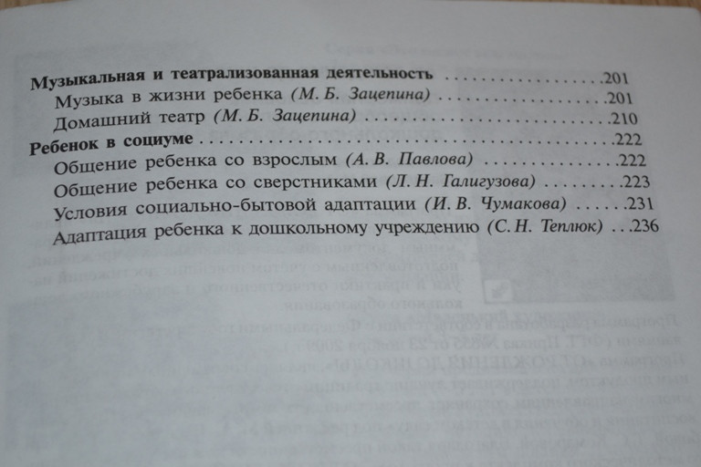 Мои настольные книги