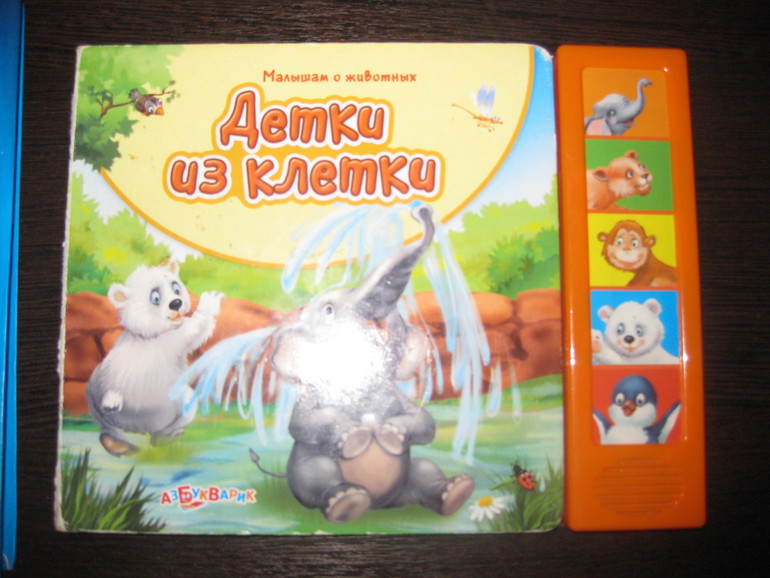 Флешмоб ТН