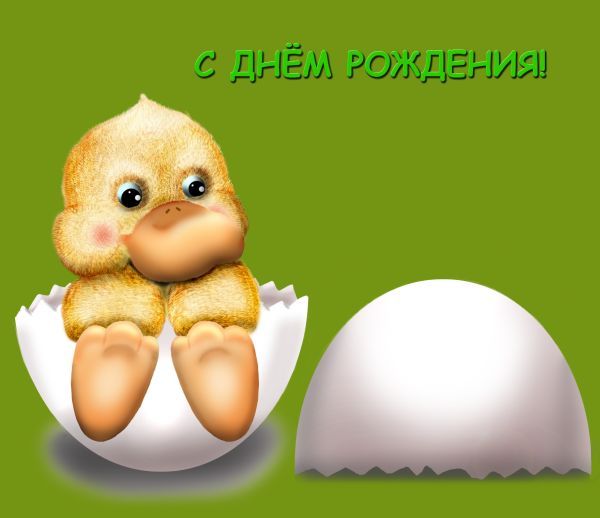 Ну вот такое утрецо!!! День Моего Рождения!
