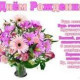 Инес Калинина