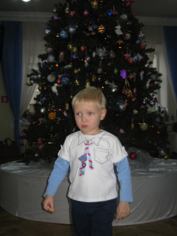 Первая елка.