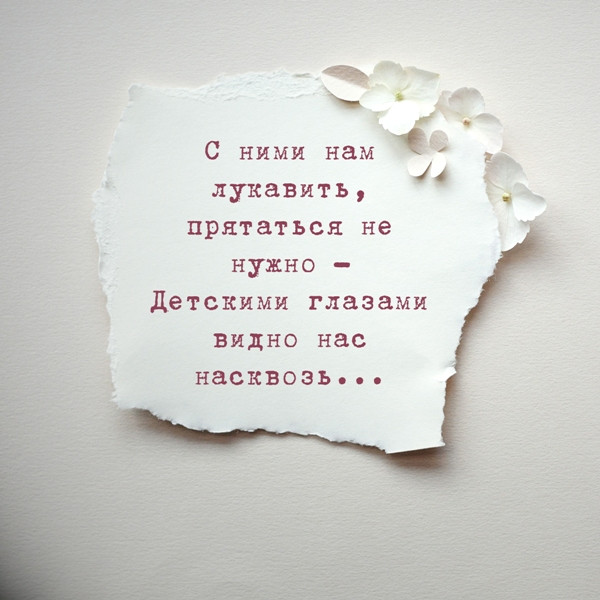 ***Итоги игры-ассоциации***