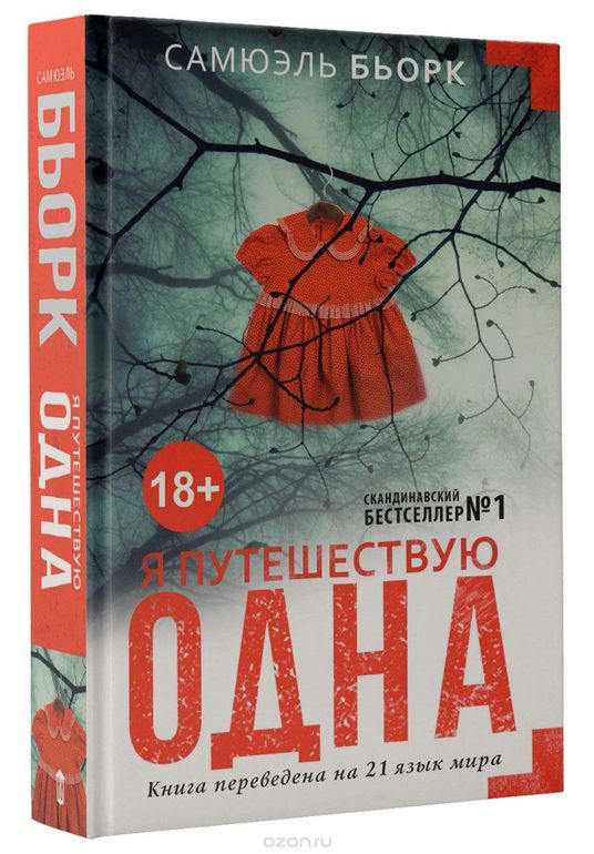Я бывший букмекер ответы Я бывший букмекер ответы интернет казино онлайн рулетка