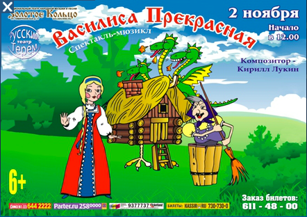 Театр