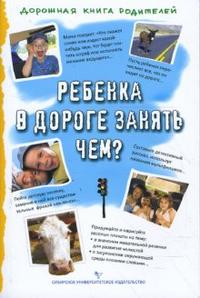 На море скорей бы....