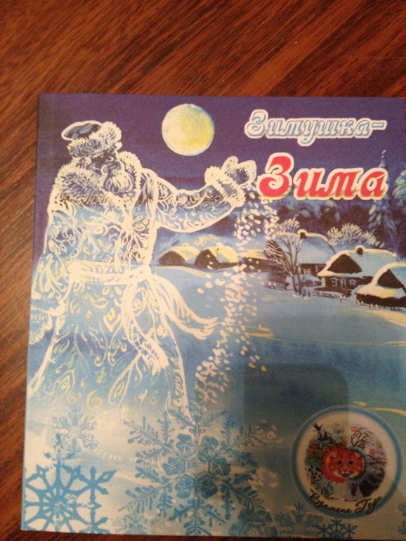Новогодние книги