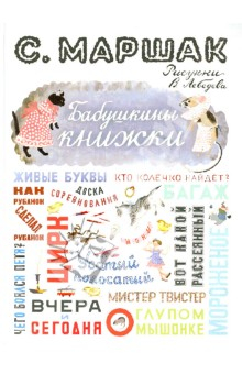 Стихи для начинающих