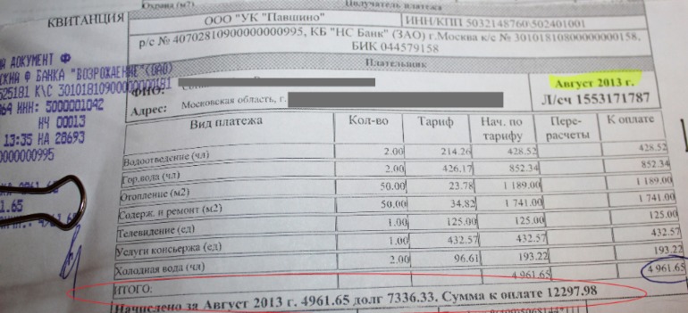 И всё-таки мы живем в самой прекрасной стране на свете...