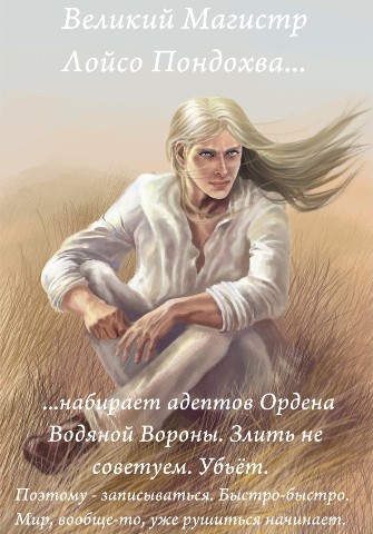 Макс Фрай серия