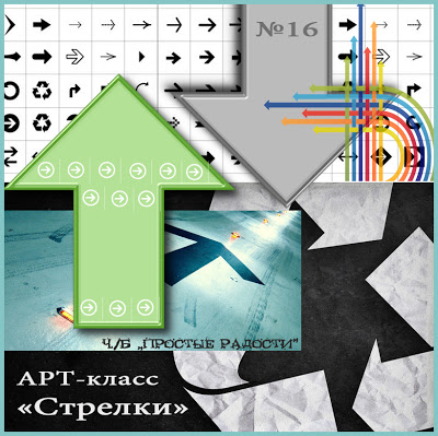 Открыточки