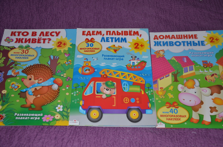 наклейки