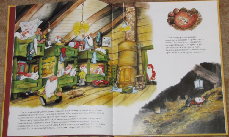 Зимние книги в нашем доме