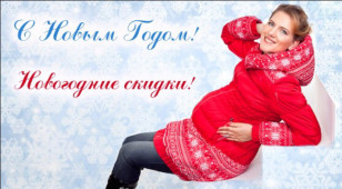 Пуховик зимний для беременных M/L