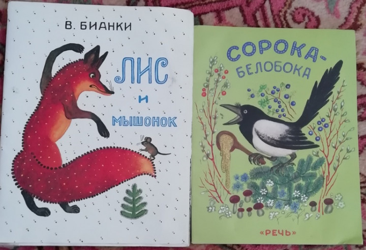 Детская книжка про компьютеры где гусеница кот воробей и профессор