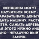Жанна жанна